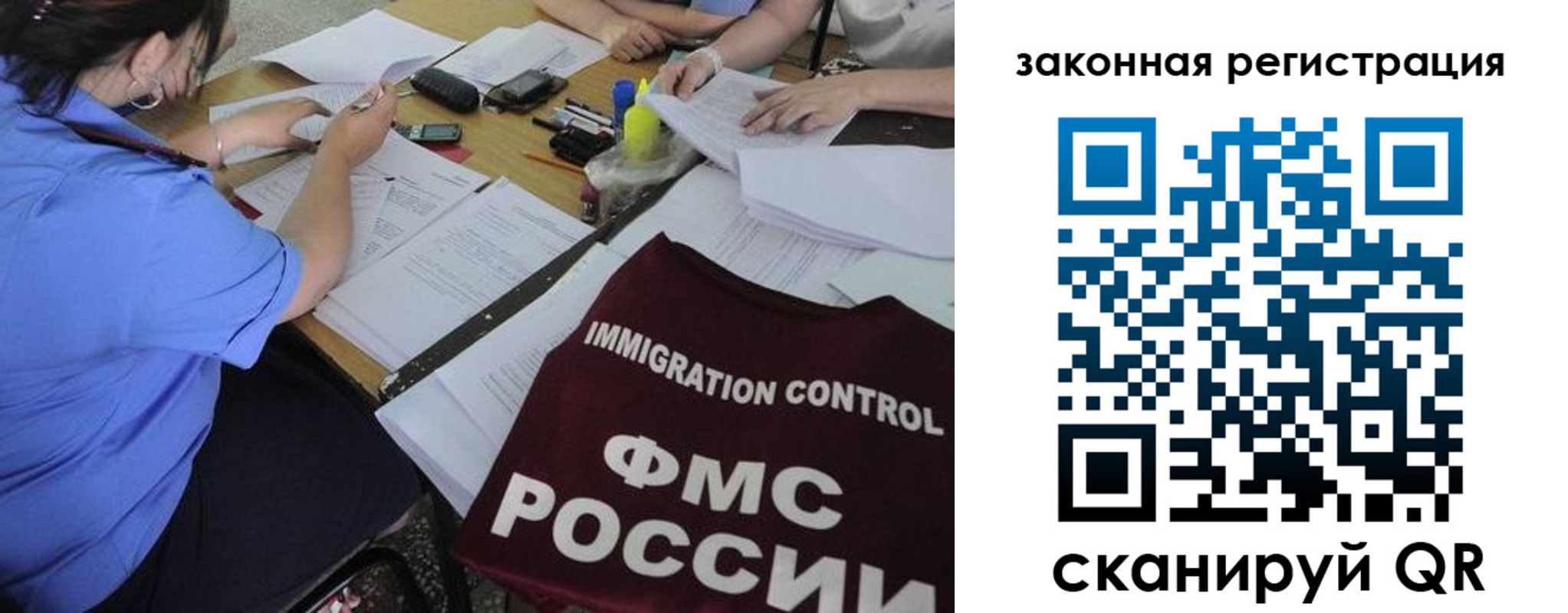 пропишу в квартире в Урайе