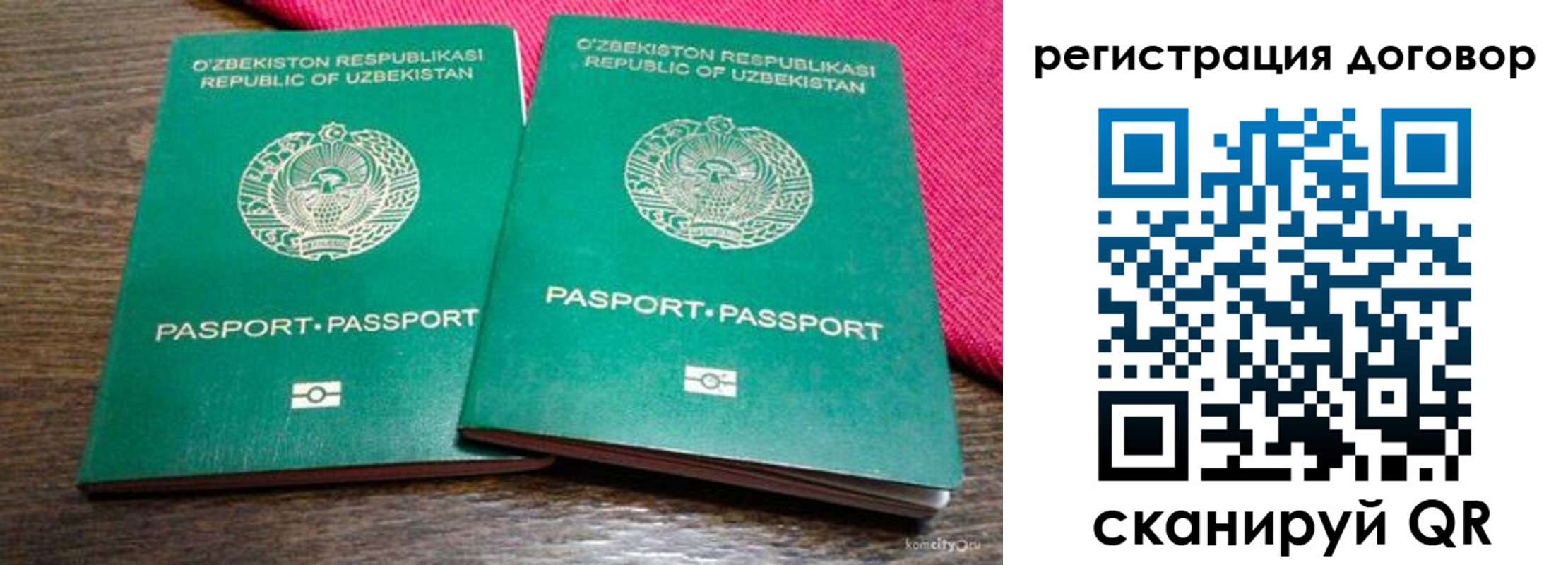 пропишу в квартире в Урайе