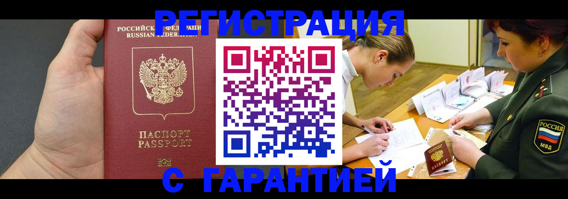 пропишу в квартире в Урайе