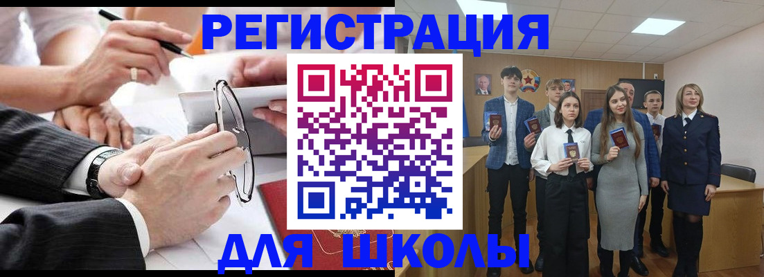 регистрация для работы в Урайе