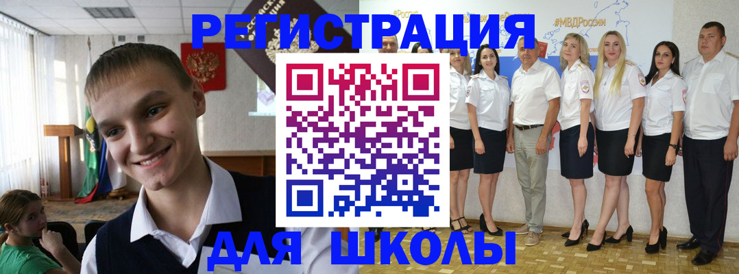 временная регистрация в квартире в Урайе
